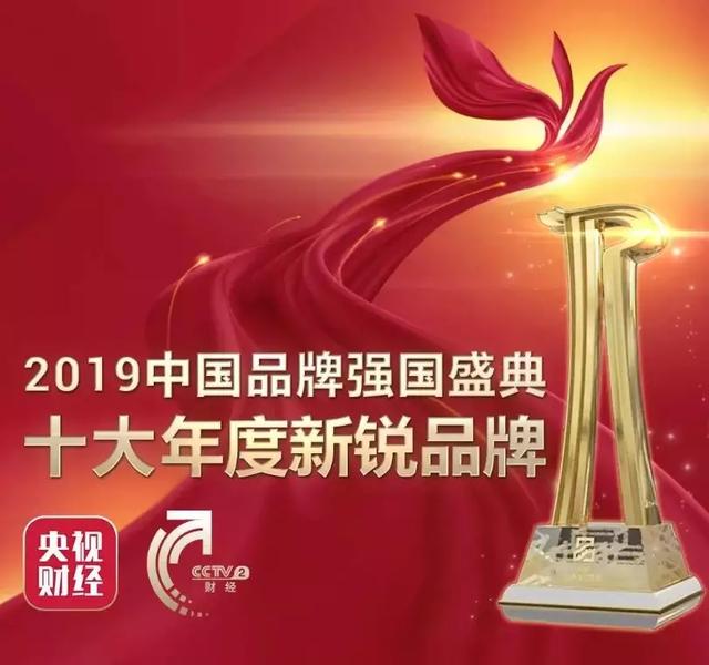 刚刚过去的2019,传祺缔造了怎样的传奇?