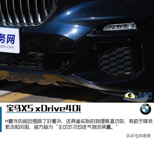 兼顾运动和科技感的崭新面孔 试驾宝马X5 xDrive40i