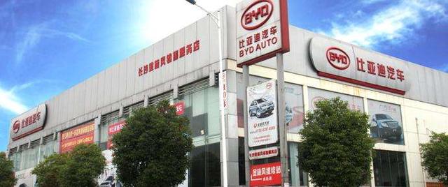 战"疫"比亚迪在行动，开启暖心线上服务