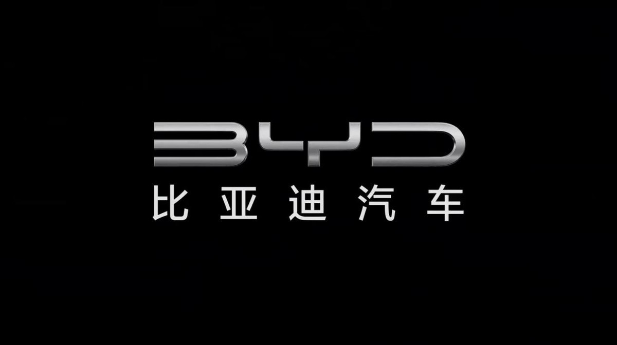 比亚迪宣布正式停售燃油车，3月全系销量超10万台，这就是底气？