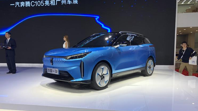 一汽奔腾发力了！首款纯电SUV C105亮相 ，外型特亮眼