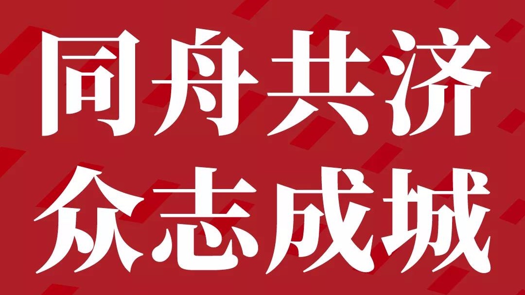 广汽集团再追加900万助力防控疫情，累计捐赠1400万！