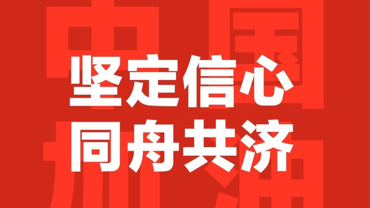 北汽集团联合旗下10家单位 再捐1700万 驰援前线疫情防控