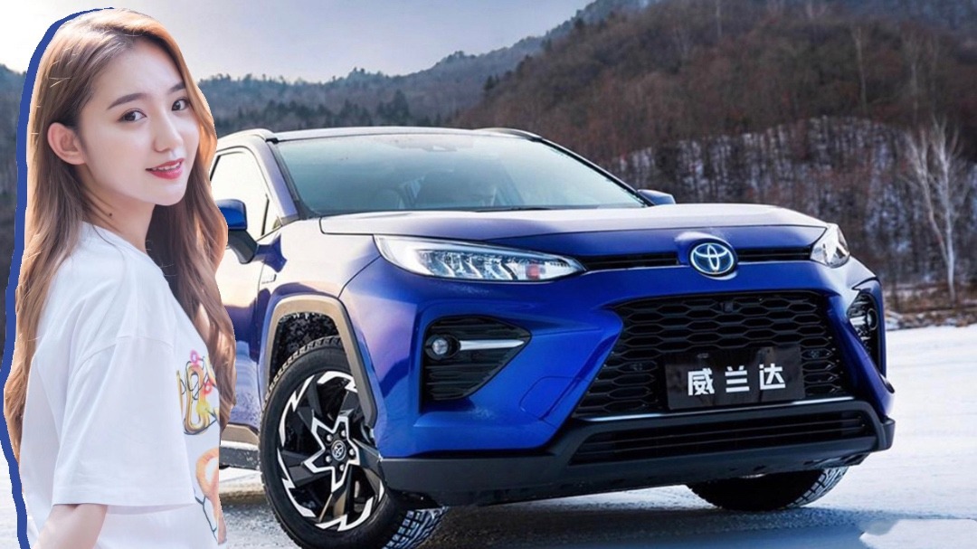 刚上市就成网红车？丰田威兰达来啦！