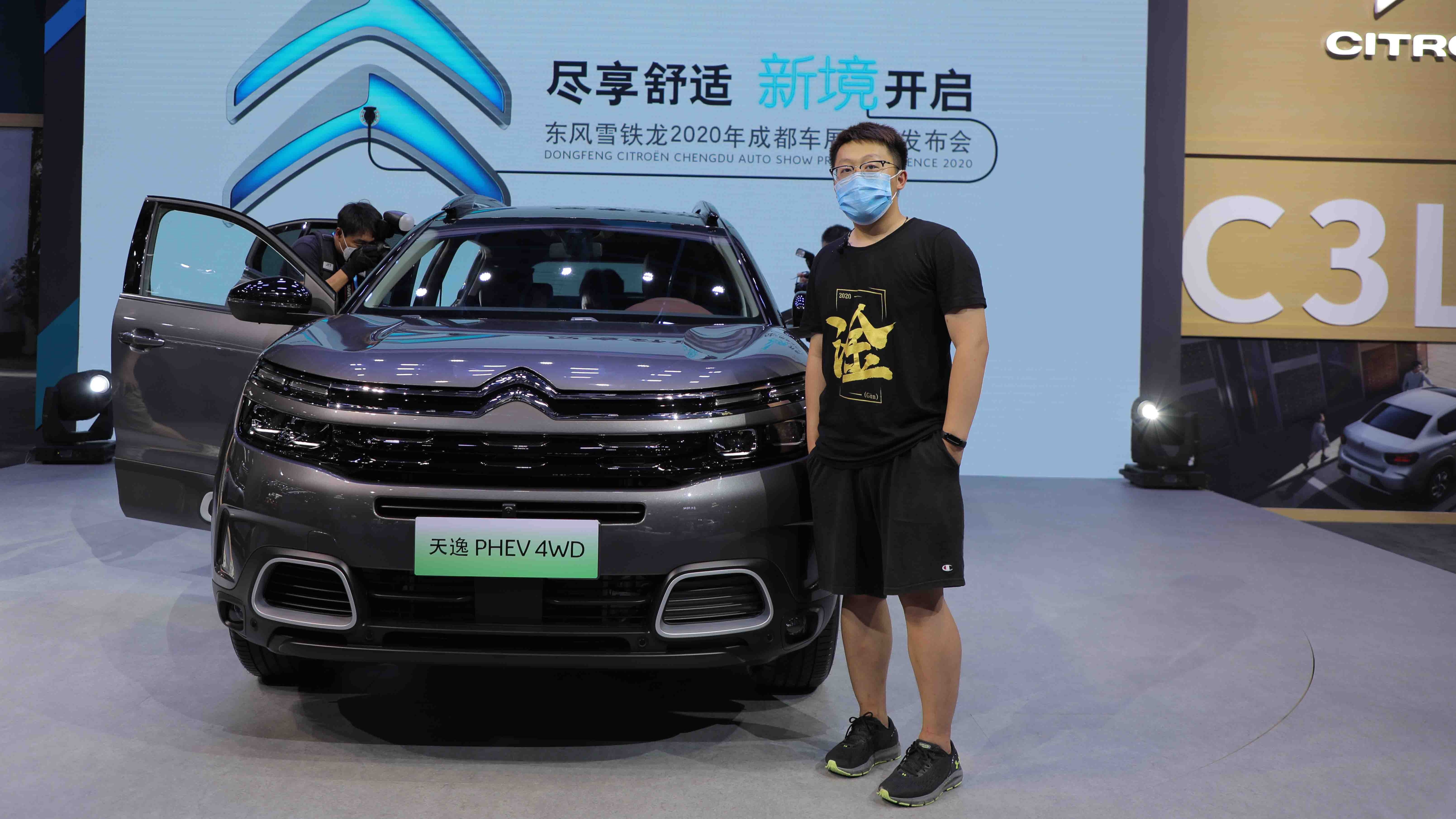 【视频】这可能是同级最舒适的SUV，实拍雪铁龙天逸PHEV