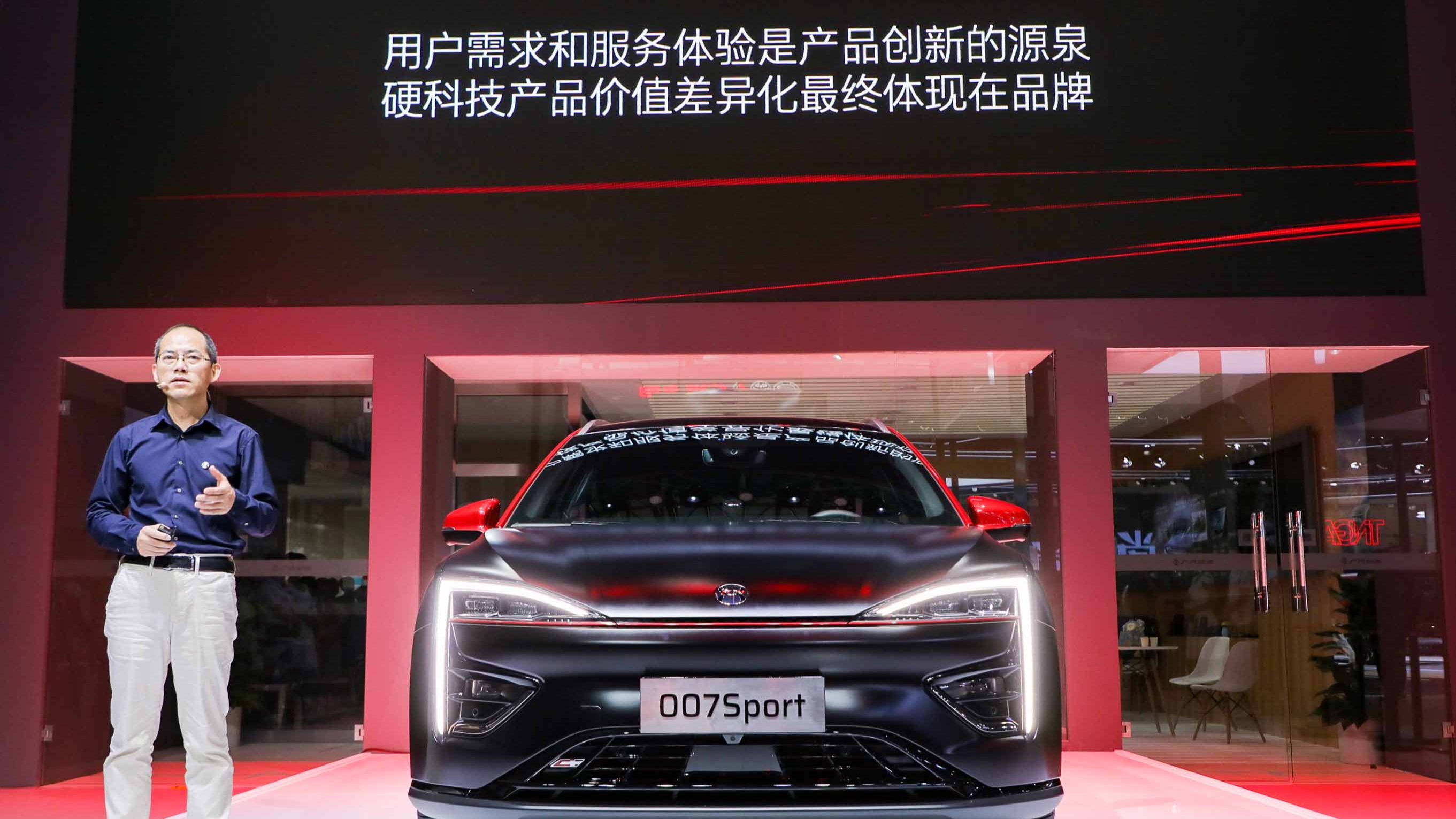 “特工车”升级，广汽蔚来首次参与国内A级别车展，登陆广州