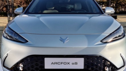 北汽新车ARCFOX αS,颜值不输比亚迪汉