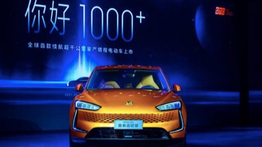 1000公里续航真的能解决续航焦虑问题吗?