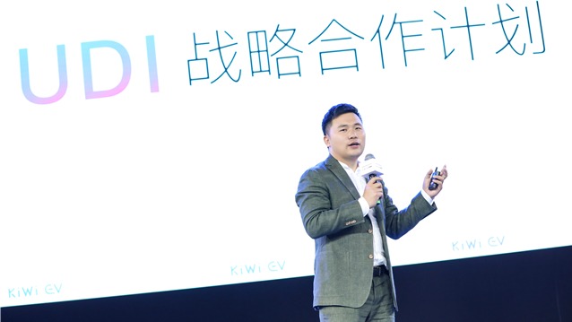 SGMW正式启动UDI战略，联合ALIBABA DESIGN发布KiWi EV联名概念车