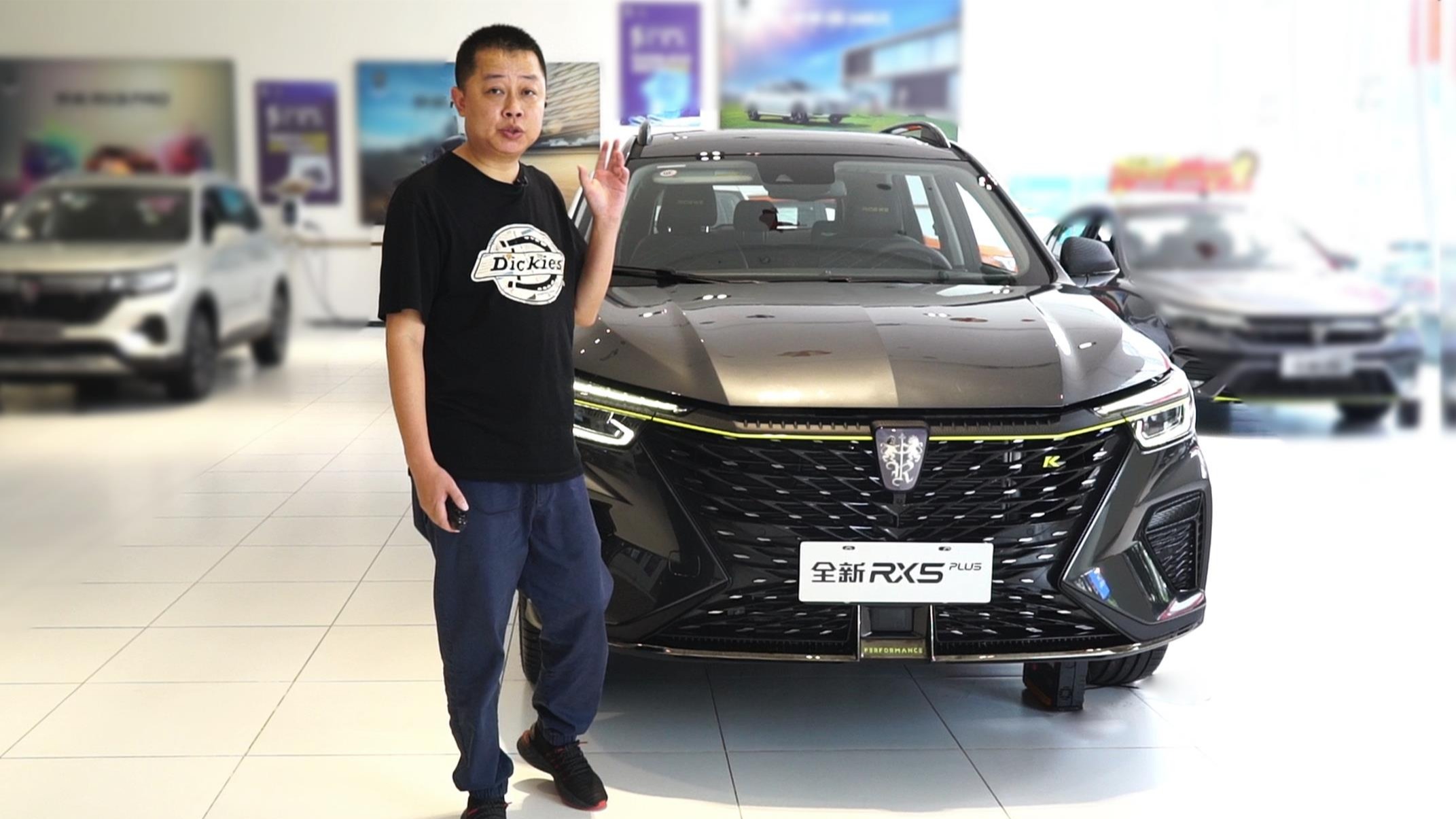 实拍新款RX5 PLUS丨运动取向从“芯”升级，顶配不到14万