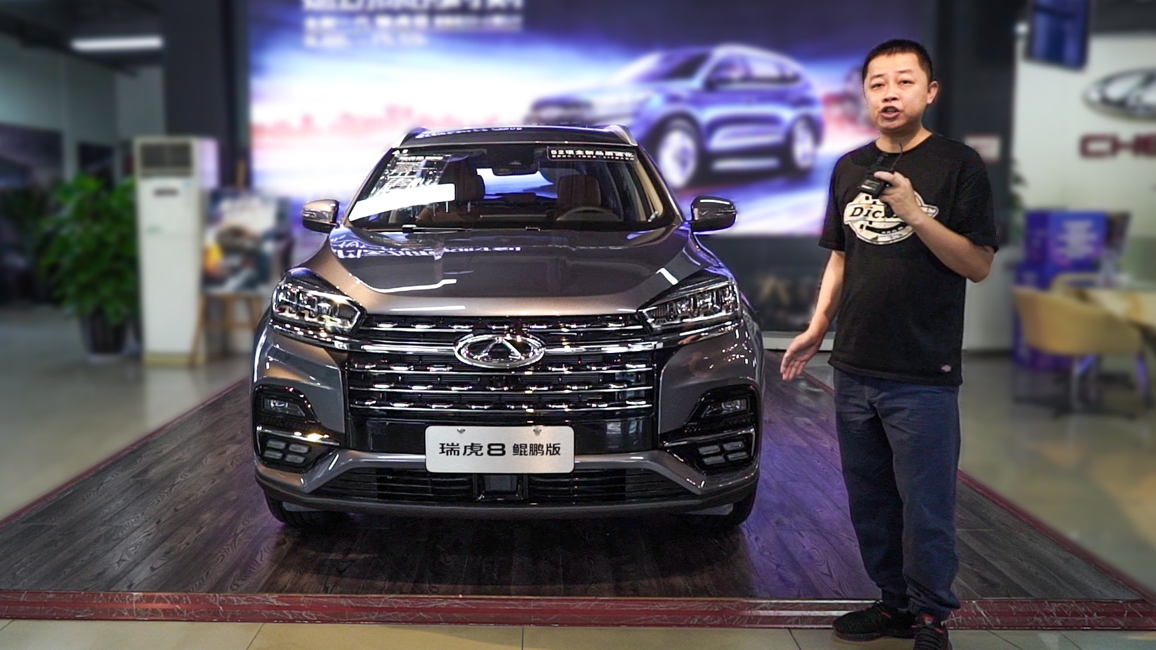 实拍瑞虎8鲲鹏版丨2.0T马力超250匹，发动机终身质保，优惠7000元 