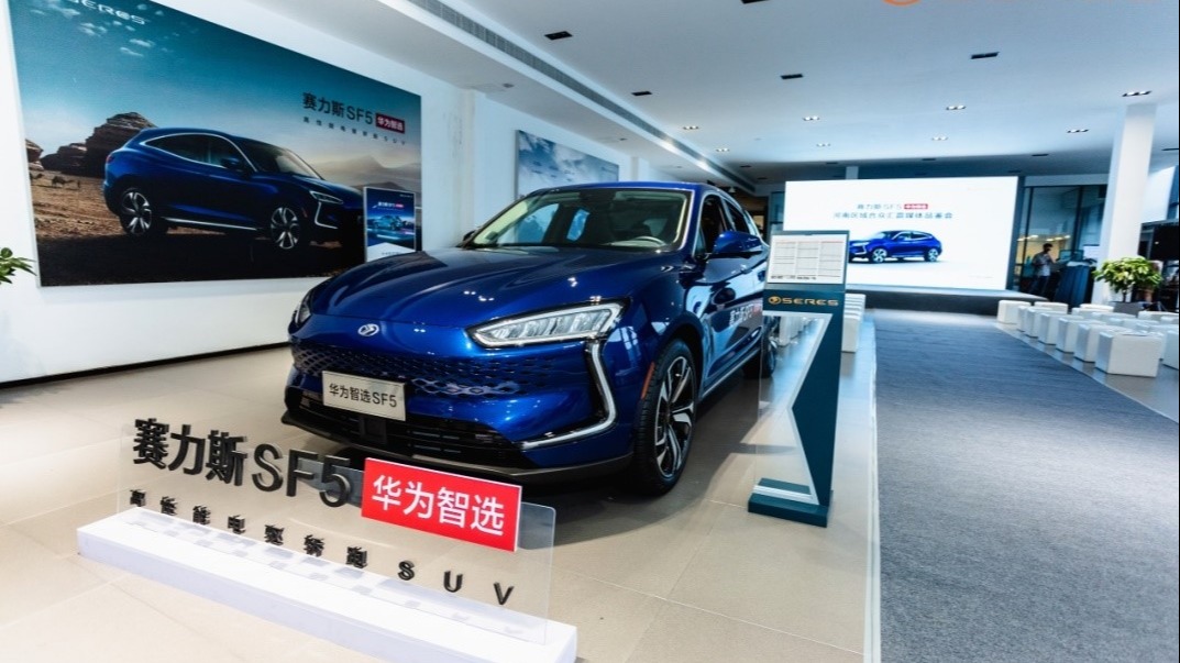 孟晚舟回国当日，赛力斯华为智选SF5河南区域举办品鉴会