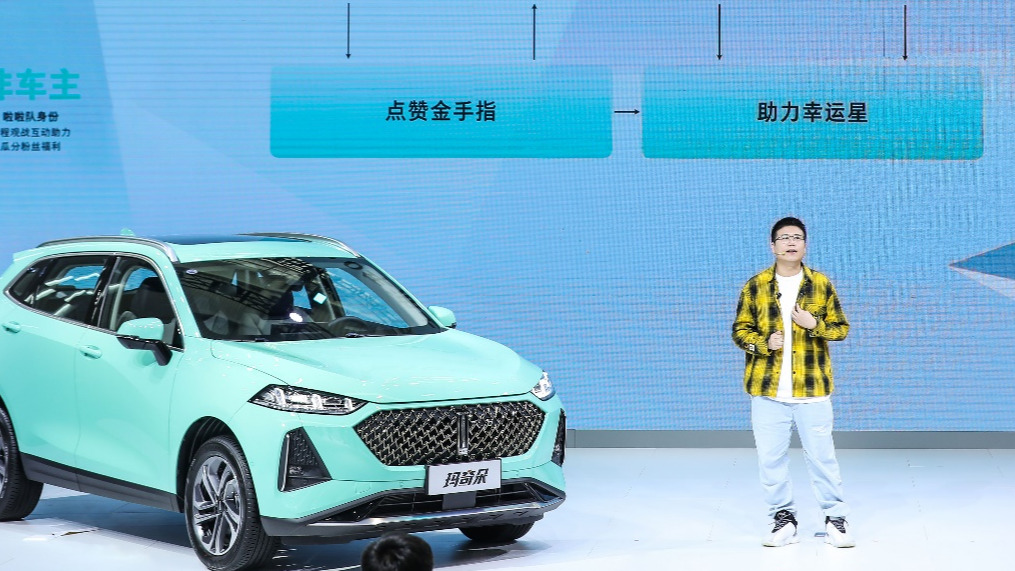 售14.58万元-15.98万元 魏牌新一代智能混动SUV——玛奇朵正式上市