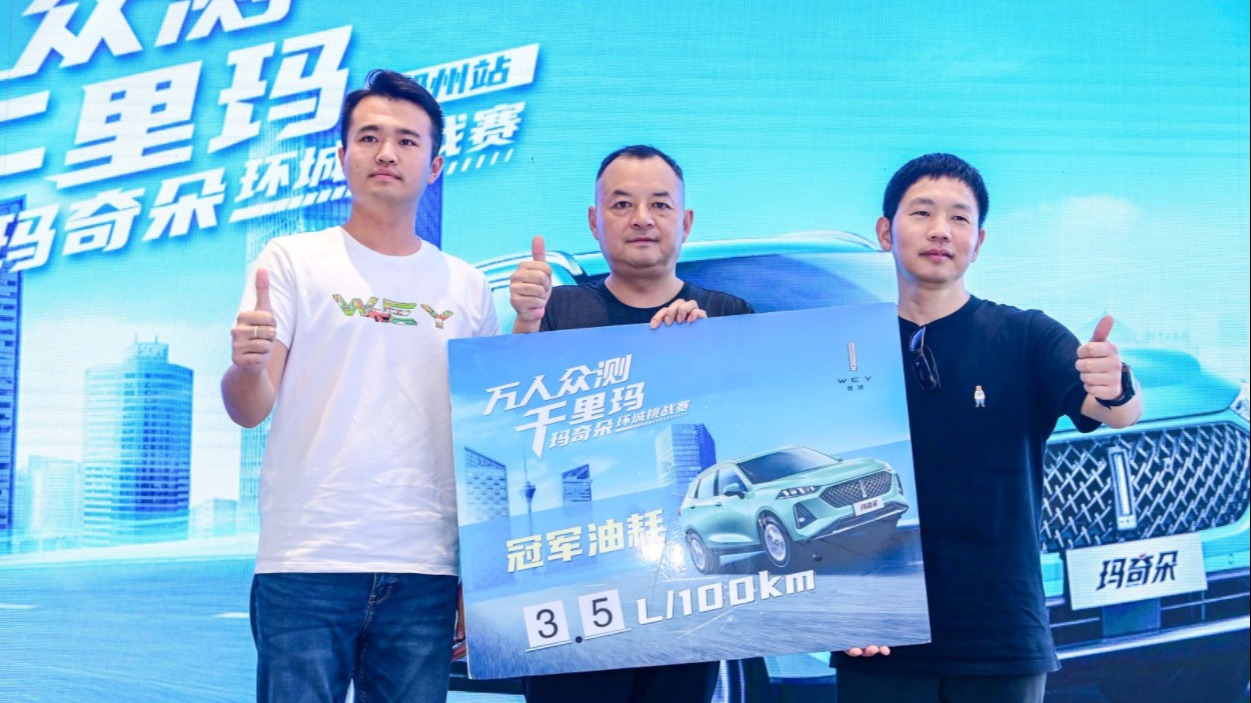 “千里玛”杀入混动SUV阵营，郑州实测百公里油耗3.5L，让“双田”尽情颤抖吧