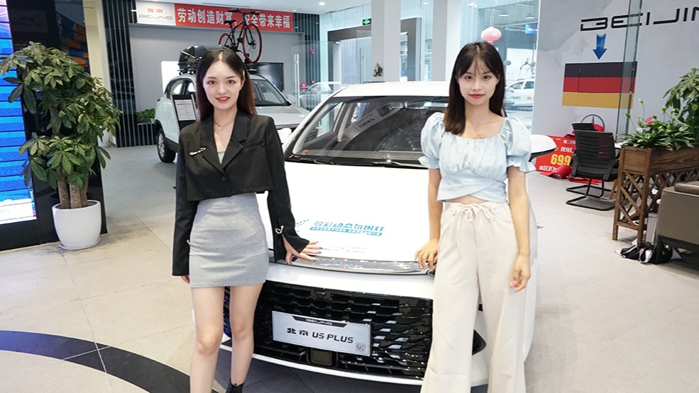 全新北京U5 Plus ｜一款非常适合小姐姐开的平民家轿