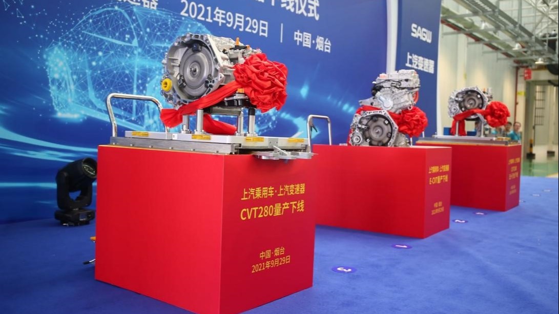 热烈祝贺上汽乘用车荣膺“2021年全国质量标杆”称号