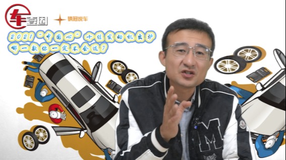 2021“中国心”十佳发动机出炉，哪一款你一定不会选?