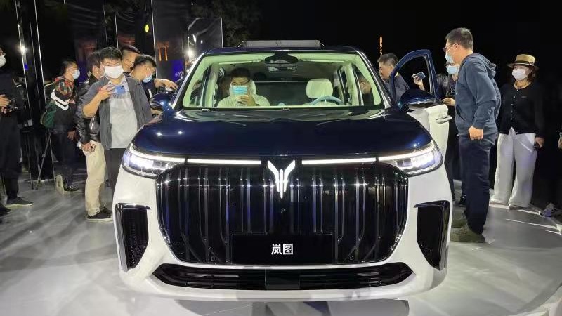 定位大型MPV 岚图梦想家亮相 将于2022年上市