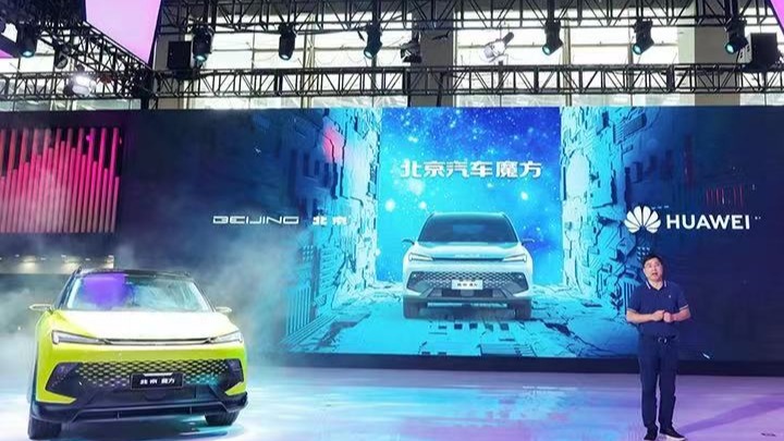 广州车展｜北京汽车 魔方亮相，燃油车与鸿蒙OS车机结合，火光四射