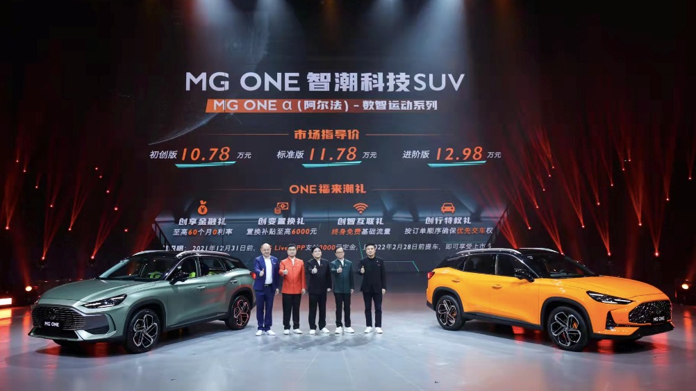 MG太会玩：科技、品质、性能all in ONE，还能跨界机甲玩“飞船”
