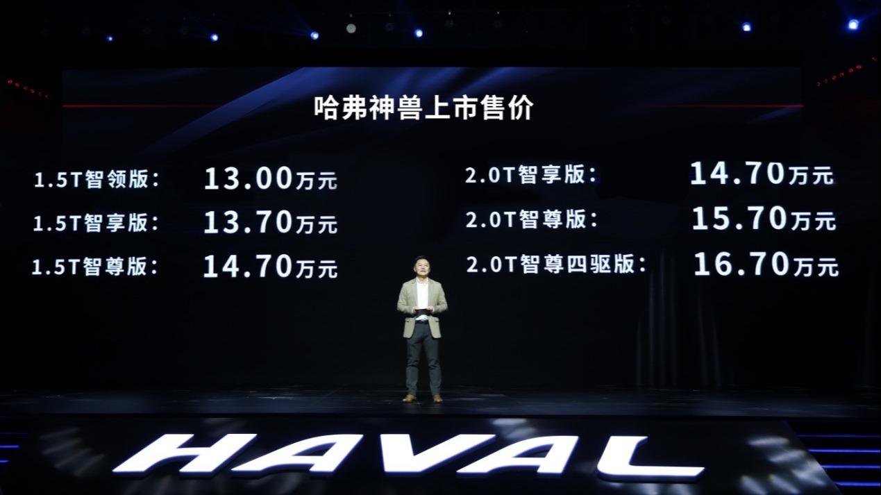 13万起，把“神兽”带回家，你知道如何驯服这个“黑科技”产物吗