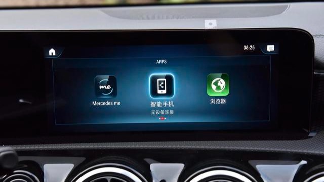 触屏时代终于到来 奔驰将取消MBUX触控板