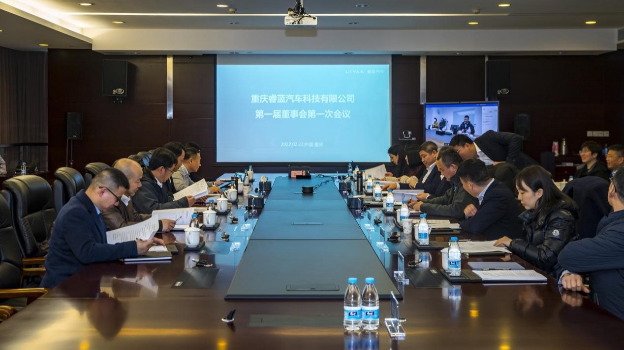 睿蓝汽车新帅再出发，全面布局换电出行产业