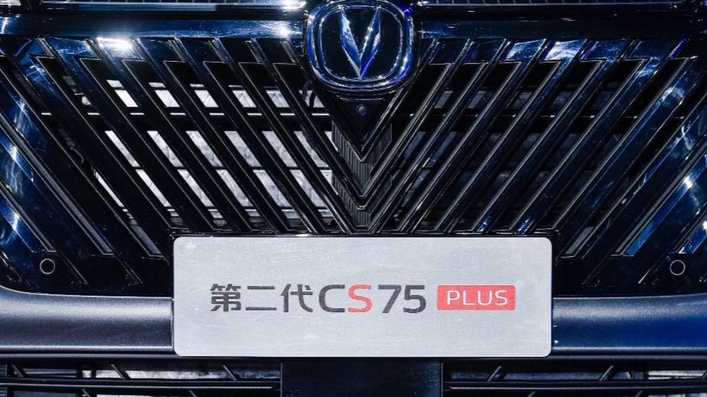 第二代CS75PLUS上市，12万+买8AT SUV