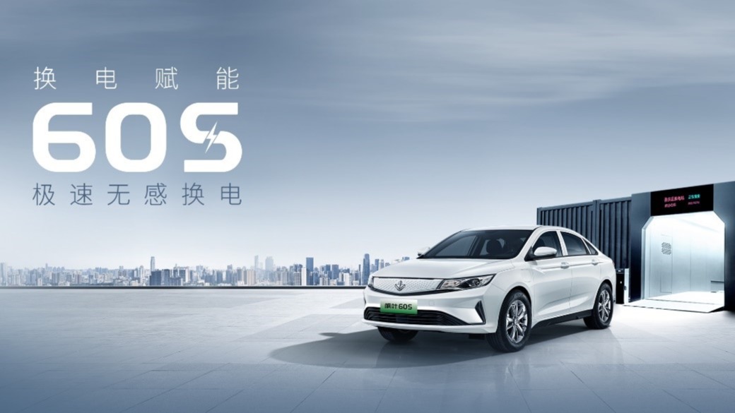 聚焦换电，稳步前行，睿蓝汽车2月销量1618辆