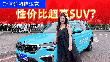 它竟然是大众旗下最具性价比的中型SUV？