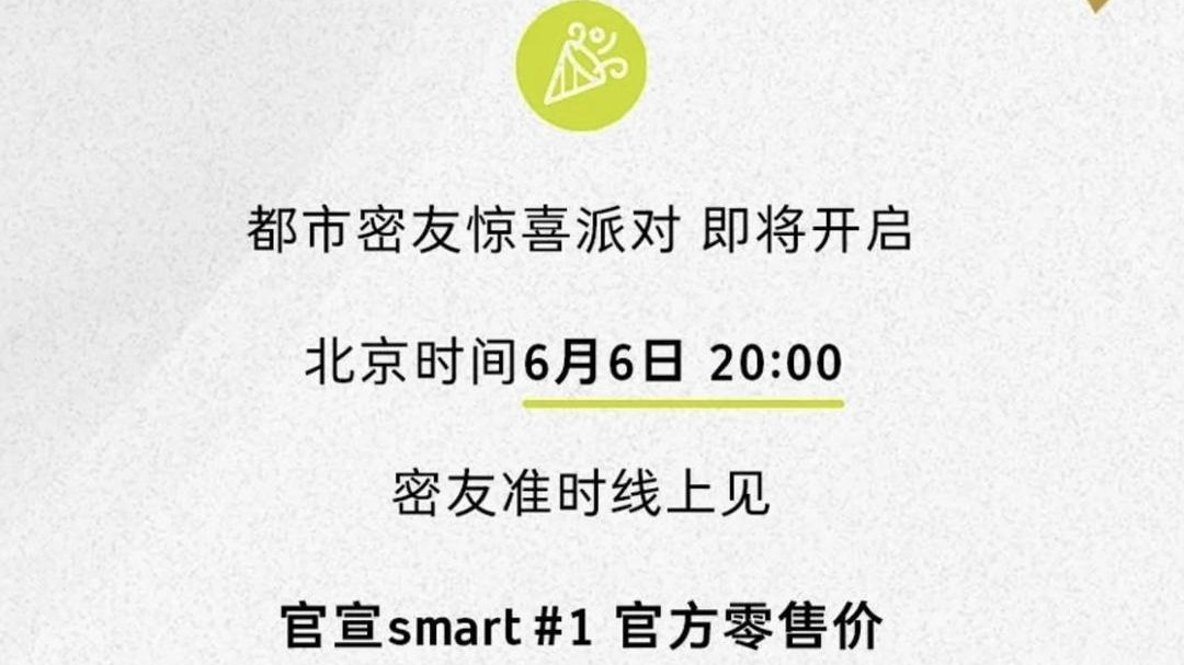 24小时订单破万，花20万进车友群，值吗？