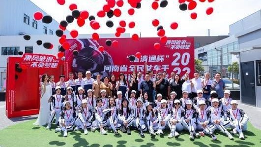 乘风破浪 不负梦想丨2022“桖清通杯”河南省全民女车手海选赛第五季圆满举行