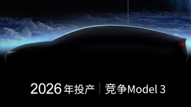 将于2026年投产/采用800伏全新架构，大众ID.4轿车版能否碾压Model 3？