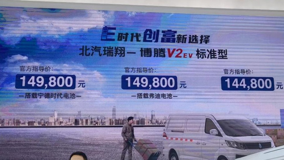 300km续航，微面EV售价近15万，贵得离谱？