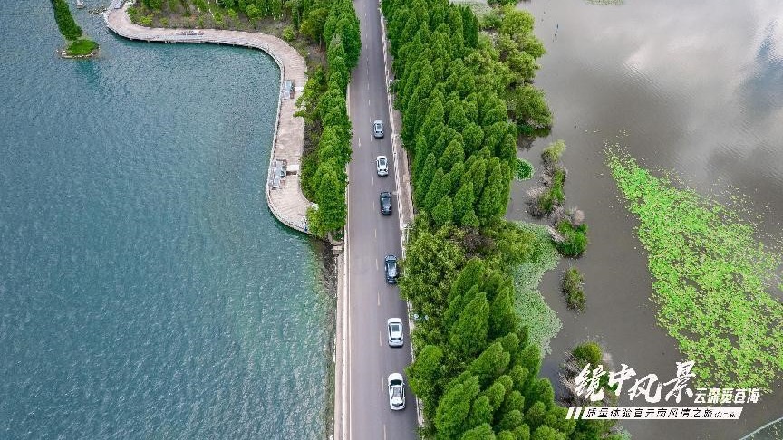 奇瑞·质量体验官云南风情之旅，让“镜中风景”充满奇遇