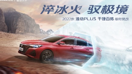 挑战近80℃瞬时极限温差 ，2022款逸动PLUS征服塔克拉玛干沙漠