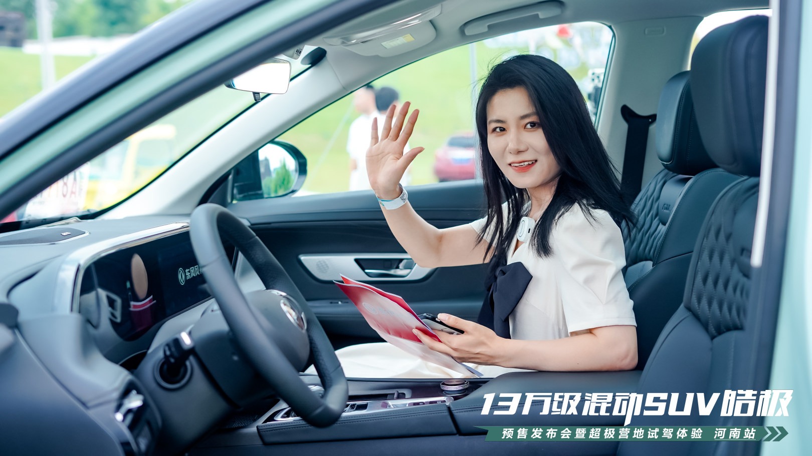 动力超越2.0T，油耗省一半 东风马赫双擎混动皓极 SUV新“爆款”