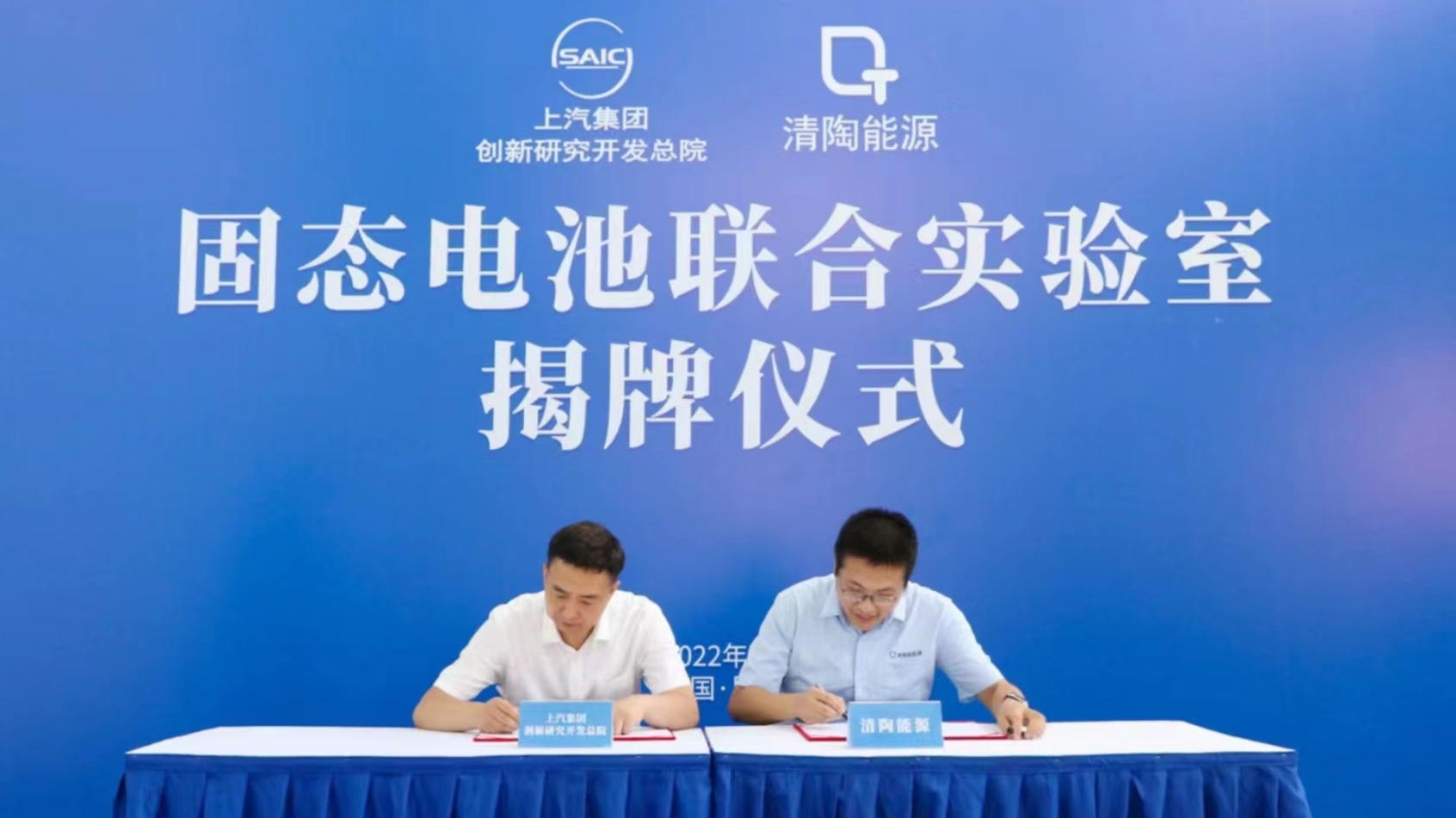 上汽千公里续航纯电动汽车明年“落地”