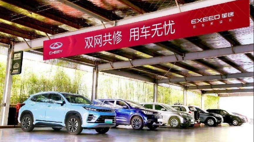 服务升级，让客户无忧，星途推出“双网共修”计划