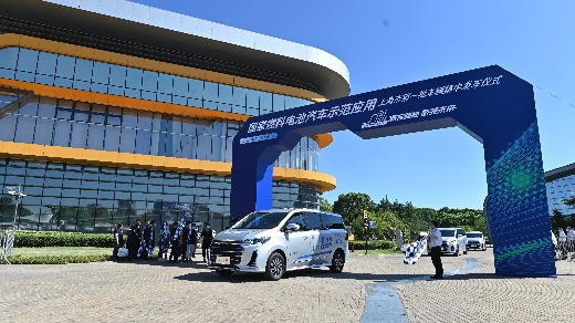 MIFA氢让车主一身轻，上汽大通成首家实现氢能源MPV规模型示范运营车企
