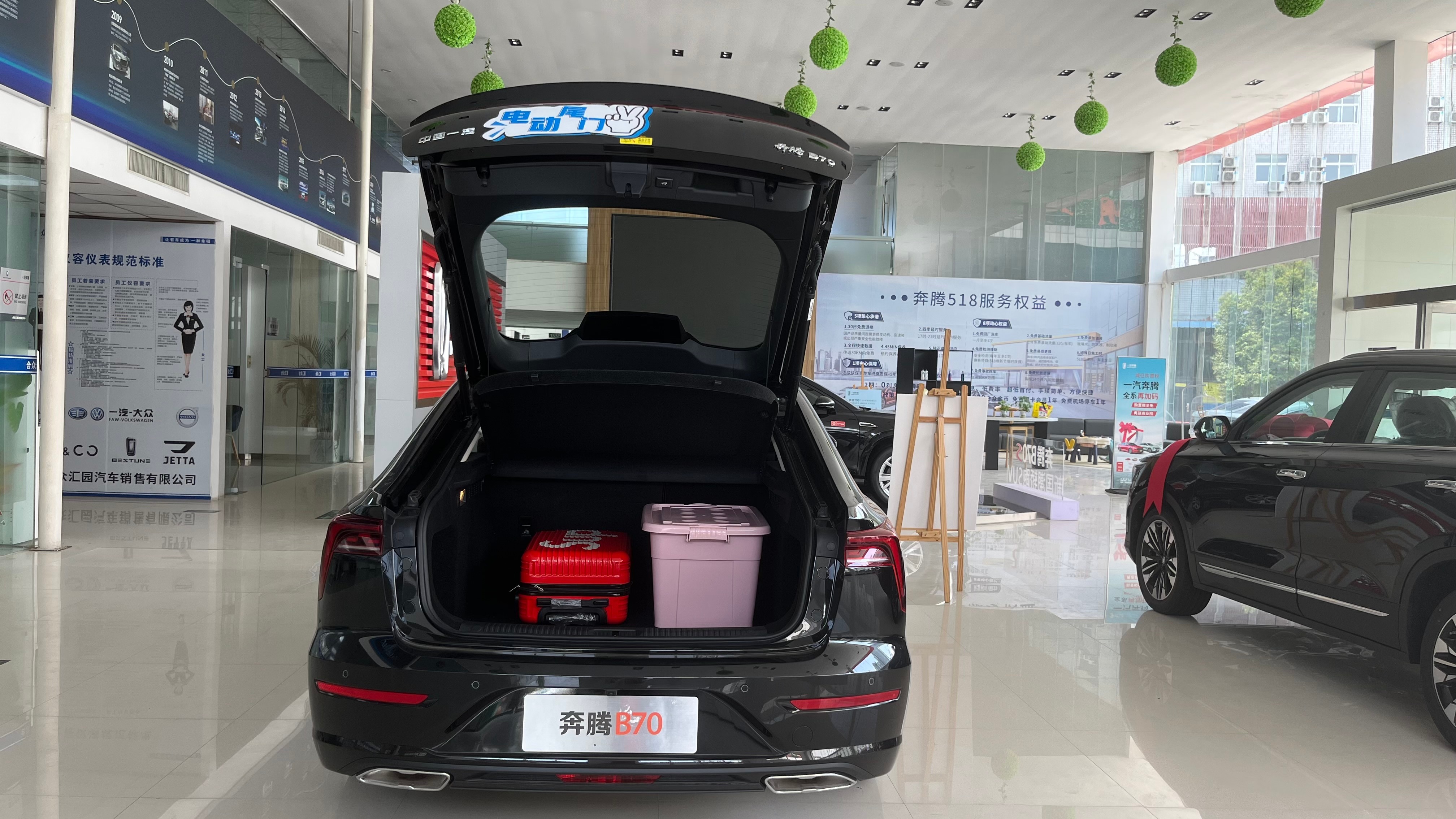 10万级家轿有多卷？看了全新奔腾B70一目了然