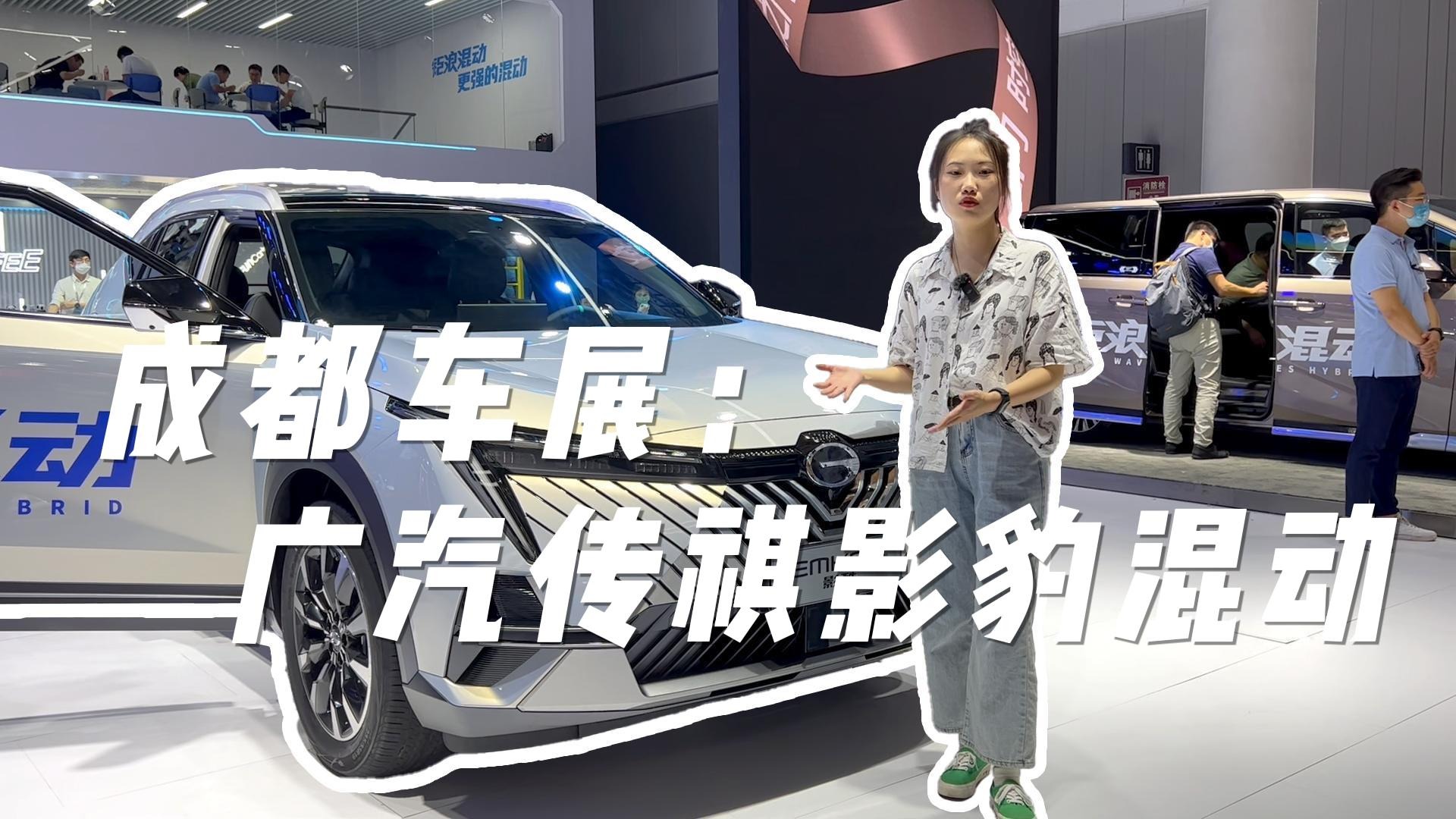 影酷未上先火，盲订15天订单就破万，混动版续航超1700km？