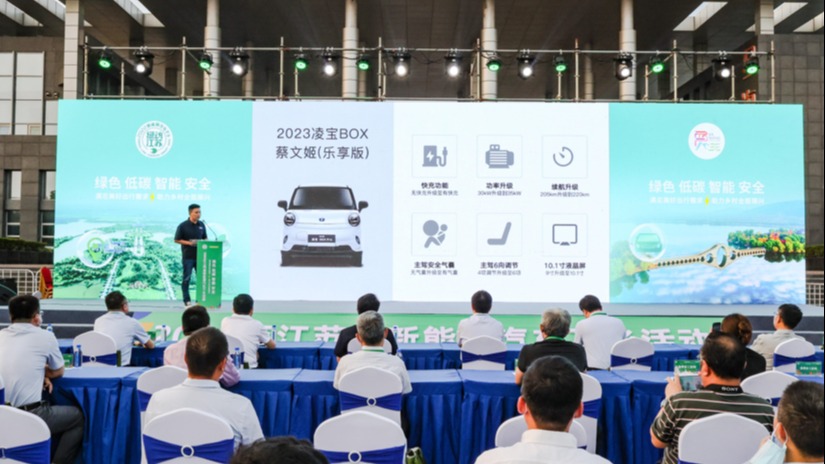 惠聚民心！凌宝汽车携蔡文姬(乐享版)亮相江苏省新能源汽车下乡（徐州站）活动
