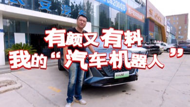 欧尚Z6蓝鲸iDD，未来感、科技感、运动感，你的“汽车机器人”