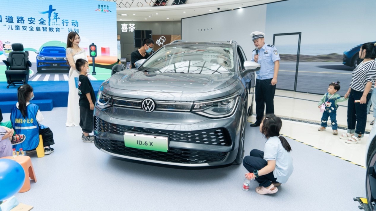 道路安全从小做起，上汽大众在行动