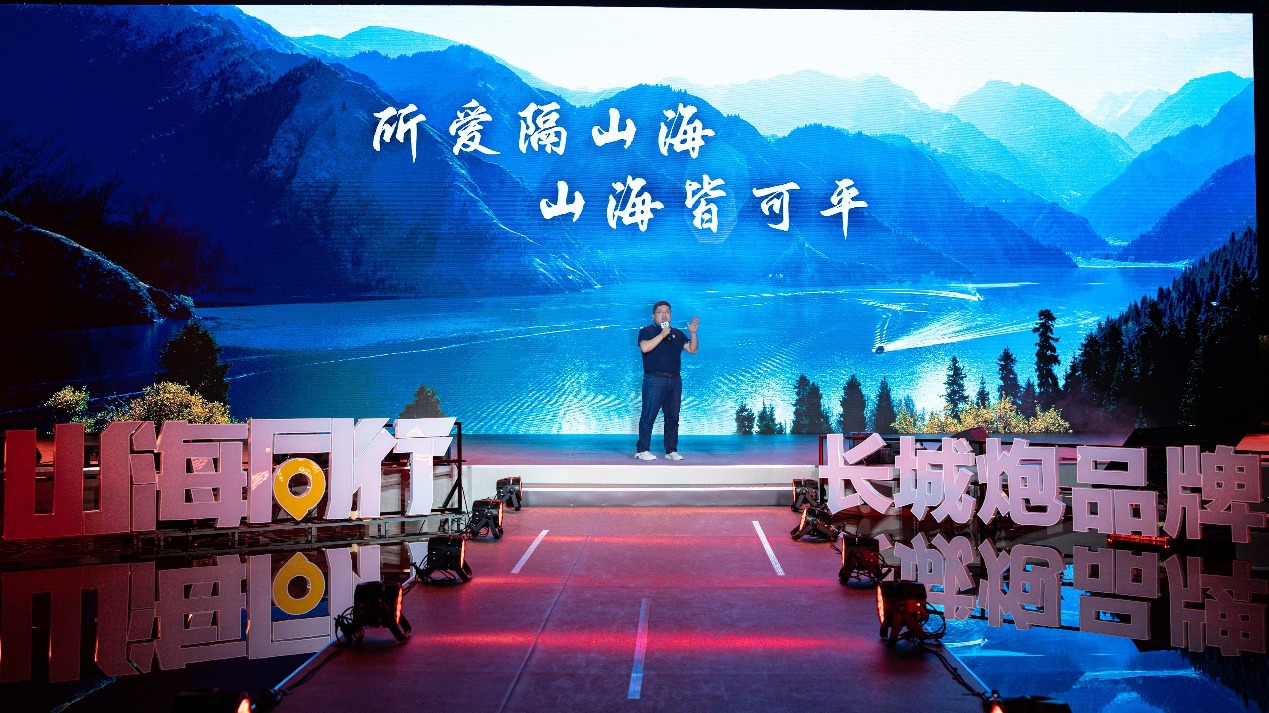 炮友们，河南瑞华喊大家聚会啦，把酒言欢共庆长城炮三周年