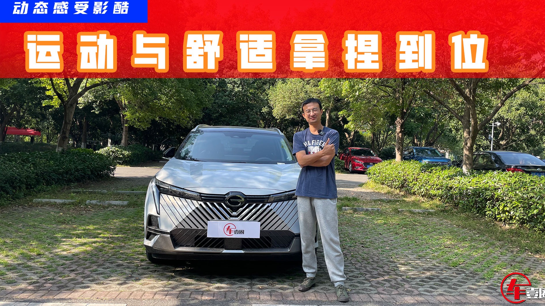 影酷到底运不运动？把它放上举升机跟大家聊聊底盘