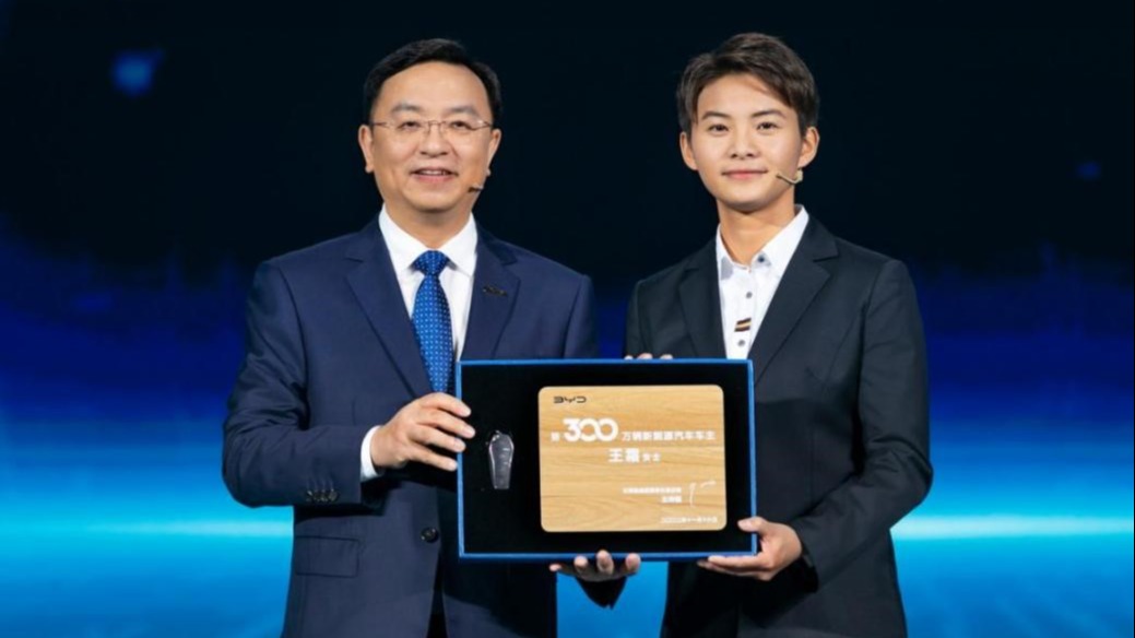 第300万辆新能源汽车下线！比亚迪在新能源赛道上演加速度