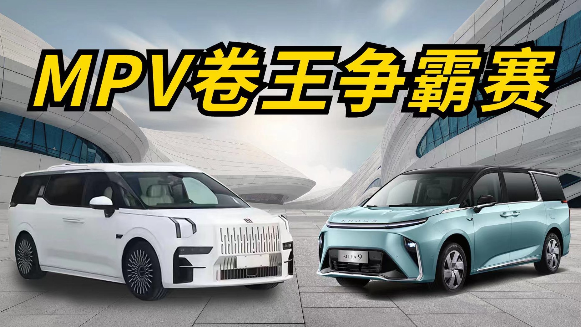 极氪009云测评，国产MPV卷到尽头就是这？