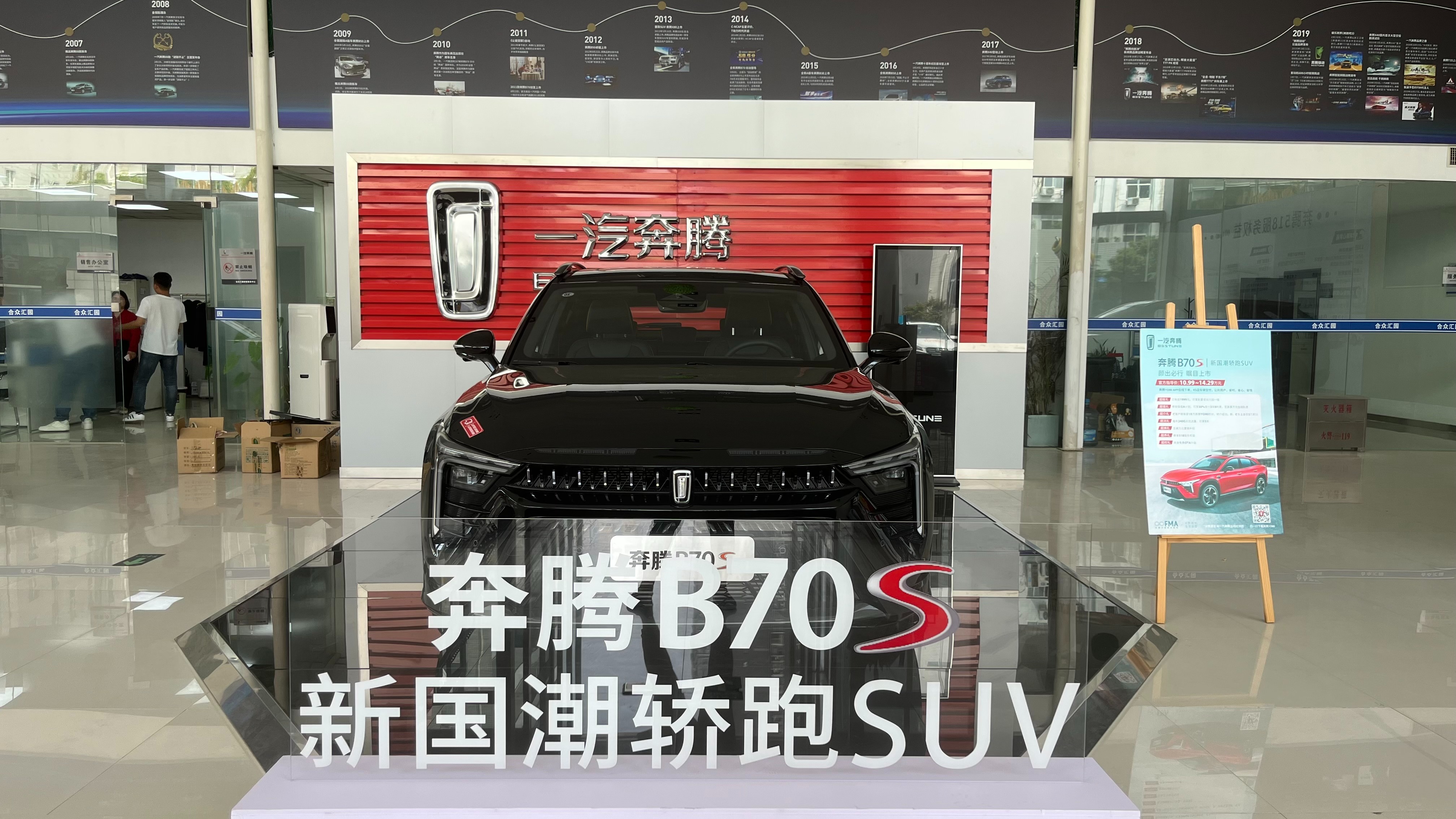 明明白白地爱才是真的爱，三个理由入手奔腾B70S